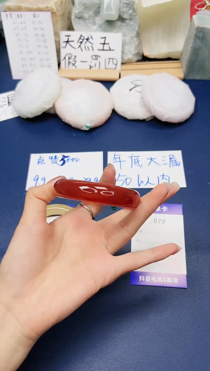 【闪购商品】石英质玉手镯未镶嵌70-玛瑙-圈口56