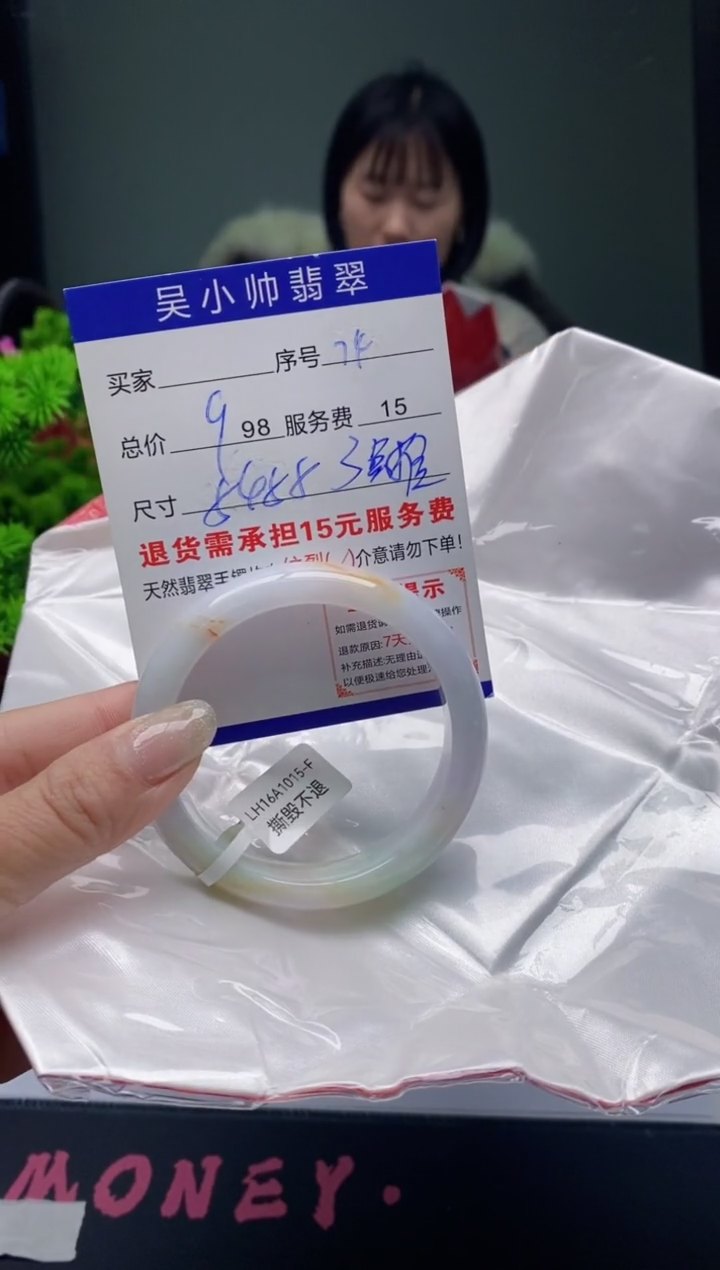 翡翠未镶嵌手镯74天然A货翡翠需包容瑕疵，介意慎拍