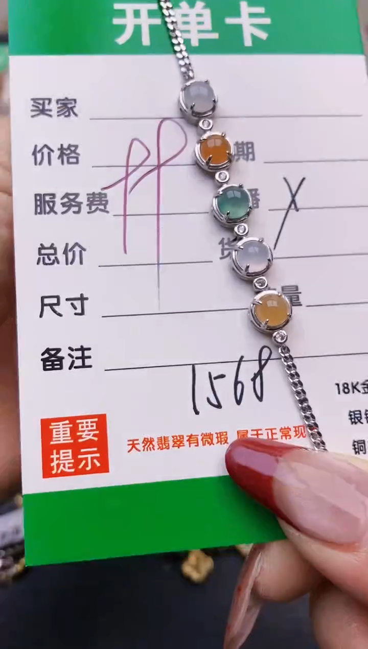 【闪购商品】翡翠戒指银S925镶嵌1568