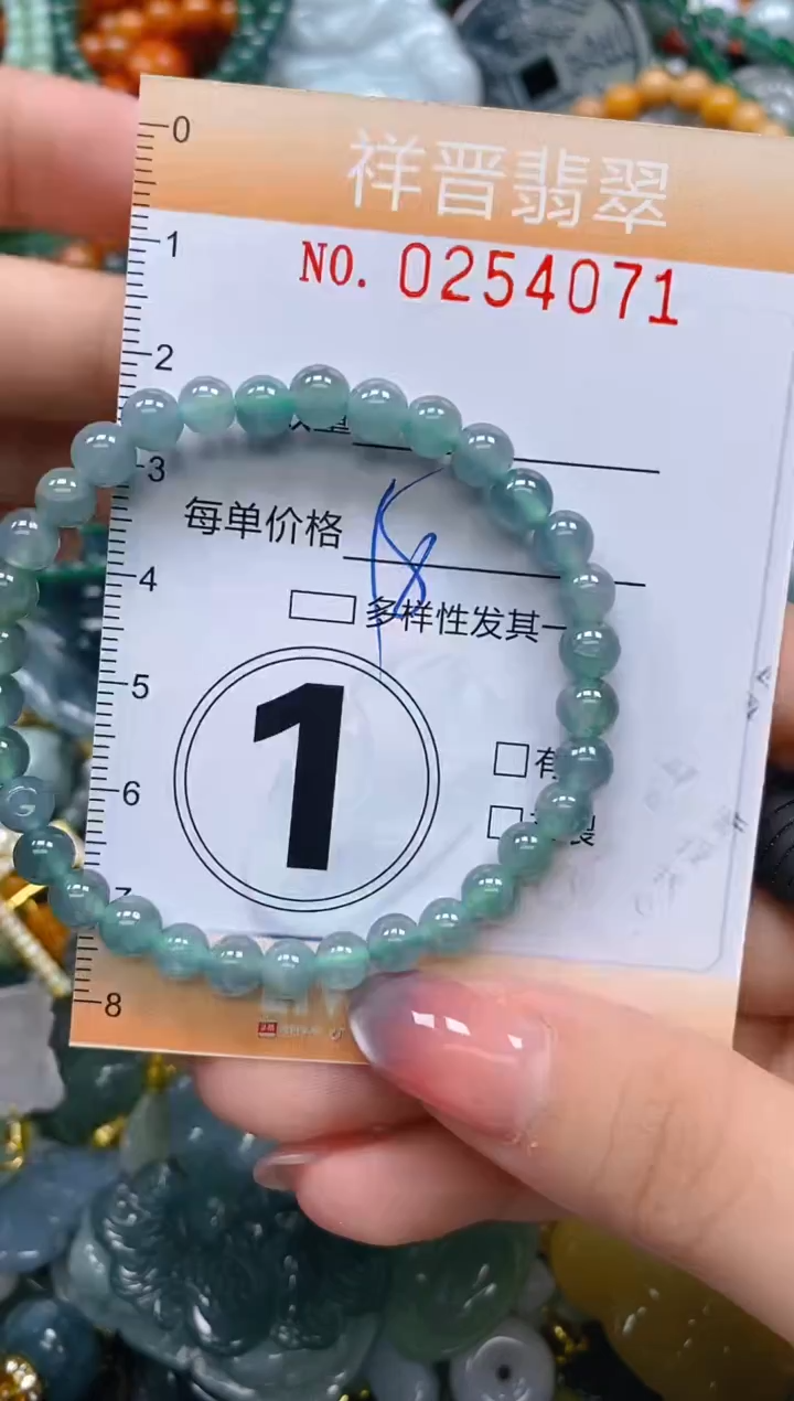 颈饰未镶嵌翡翠闪购0254071多样性发其一