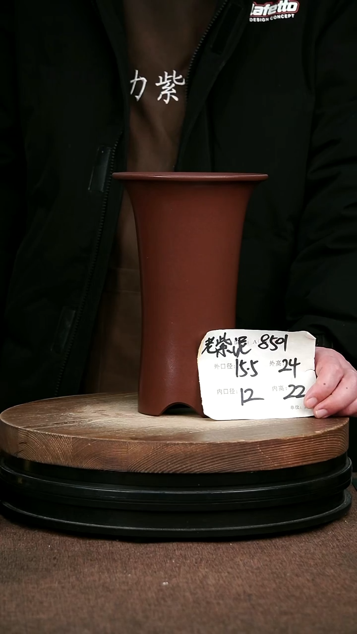 紫砂花盆花卉园艺8501