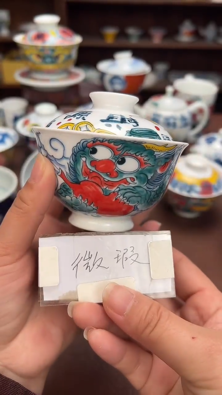 【闪购商品】微瑕福利价        貔貅盖碗