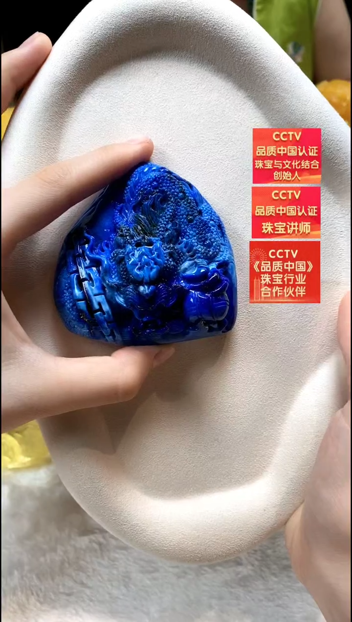 未镶嵌青金石吊坠(不含链)吊坠