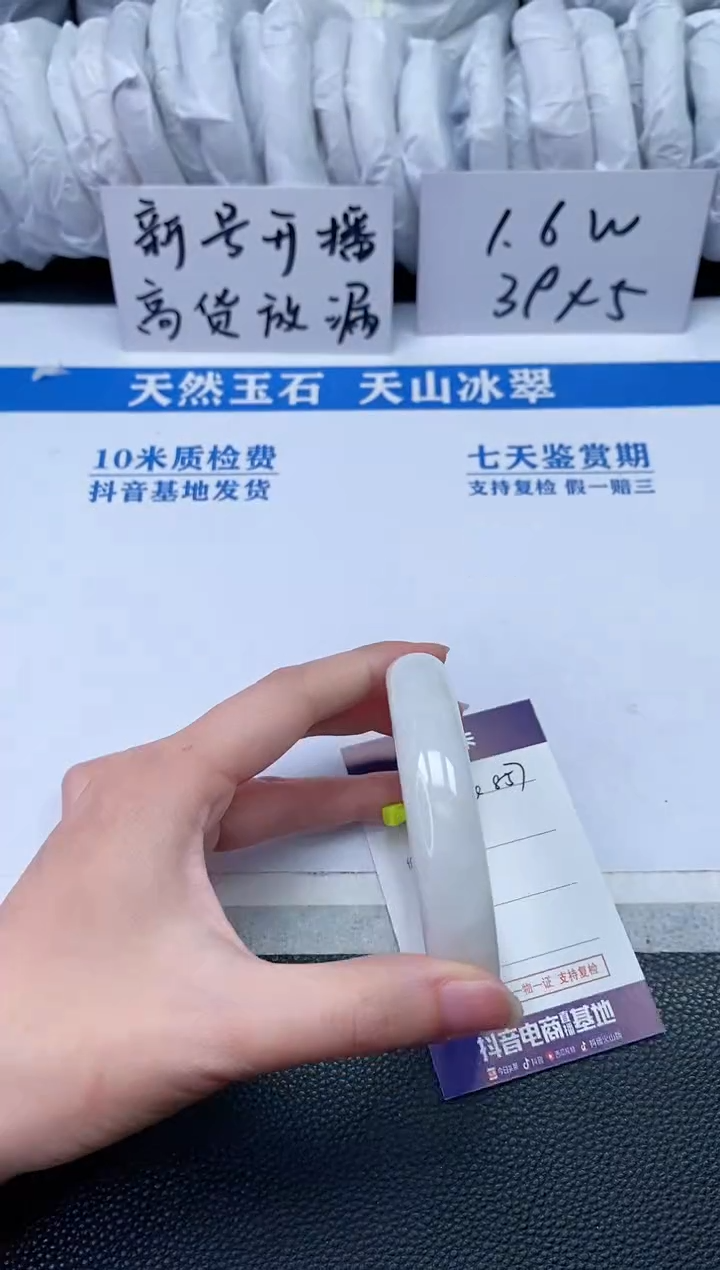 【闪购商品】和田玉手镯未镶嵌Q857