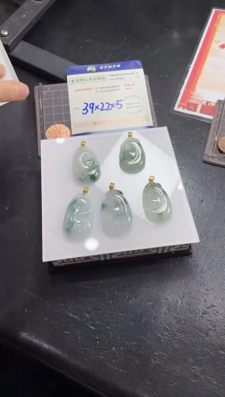 【闪购商品】翡翠挂件18K金镶嵌飘花如意/多样性发其一CP