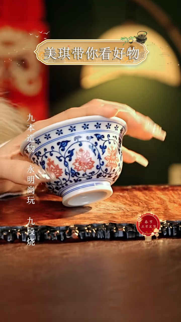 【闪购商品】瓷片................