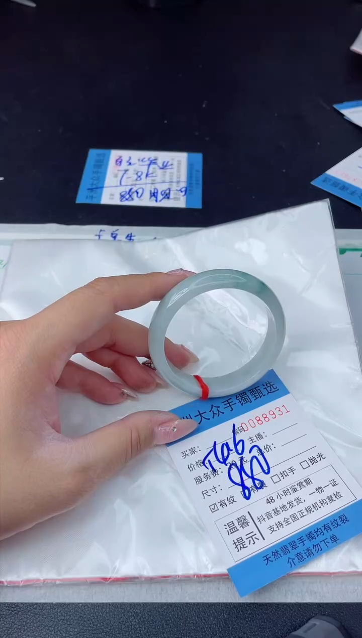 【闪购商品】翡翠手镯未镶嵌翡翠手镯