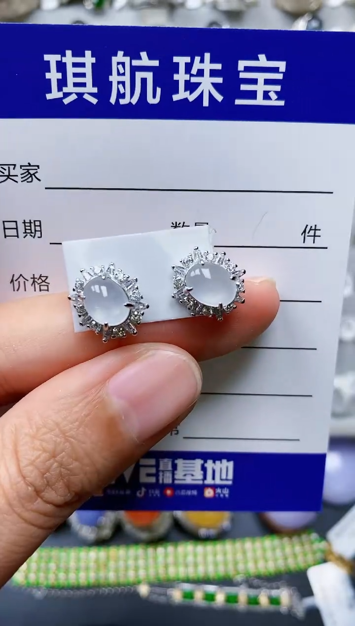 【闪购商品】翡翠耳饰银S925镶嵌0252