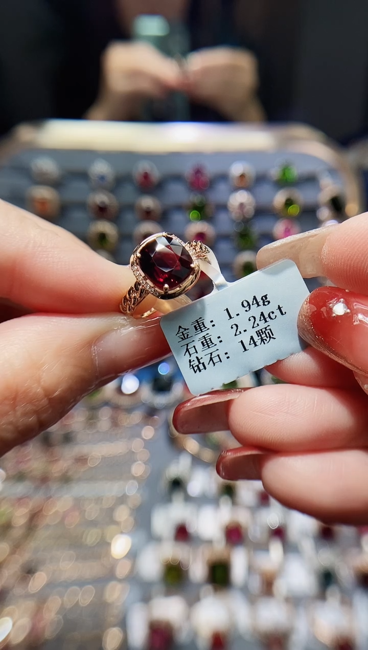 【闪购商品】碧玺戒指18K金镶嵌2.24.