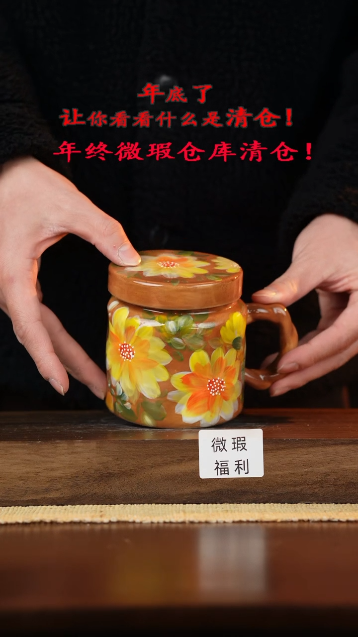 【闪购商品】杯手艺人手绘釉下彩陶瓷