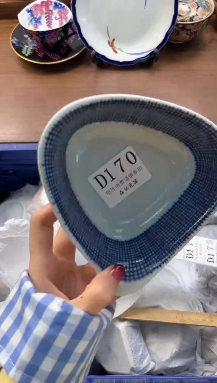 【闪购商品】瓷片----------D170