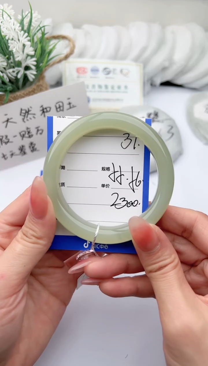 【闪购商品】和田玉手镯未镶嵌柯沛31