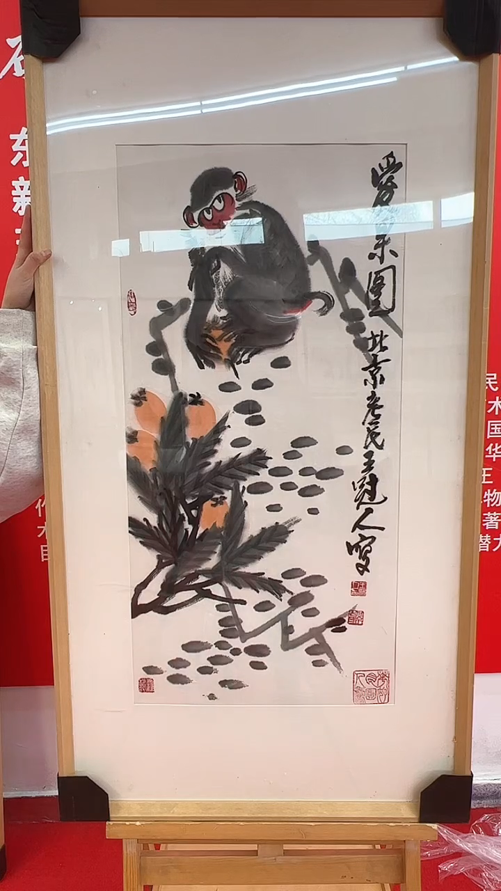 【闪购商品】国画王冠人国画作品《107》
