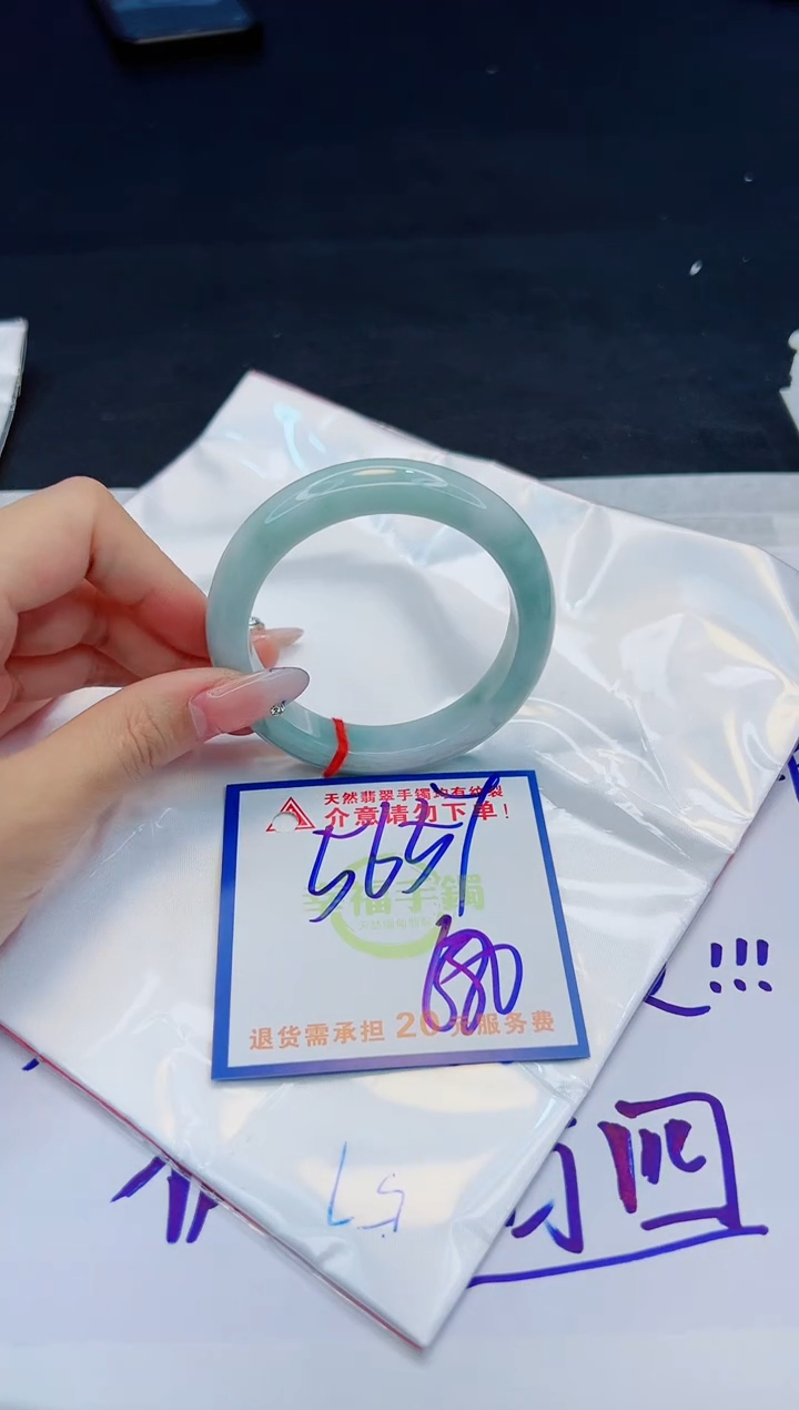 【闪购商品】翡翠手镯未镶嵌，质检证书图片色彩偏黑白