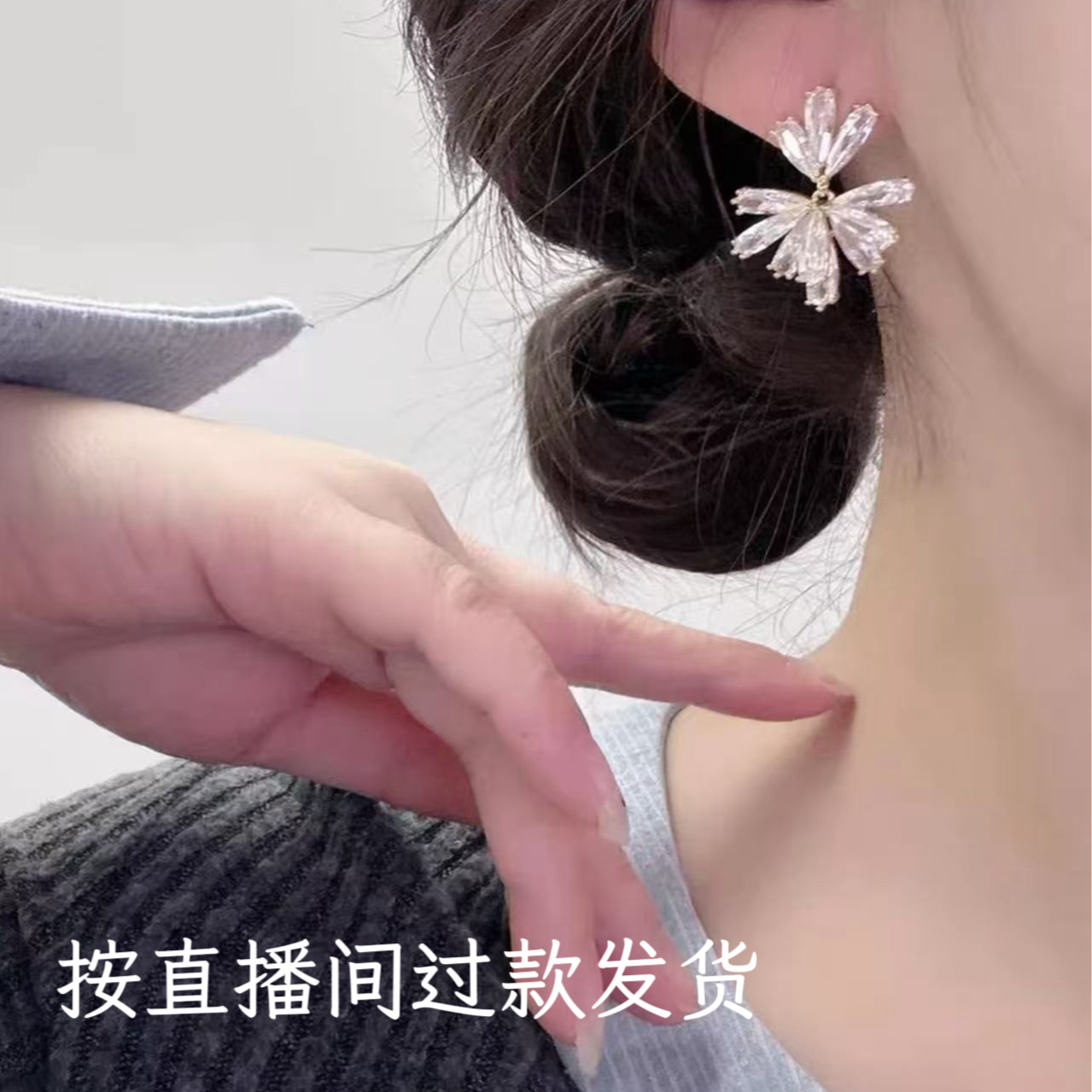 铜合金锆石耳饰 里2373时尚耳饰