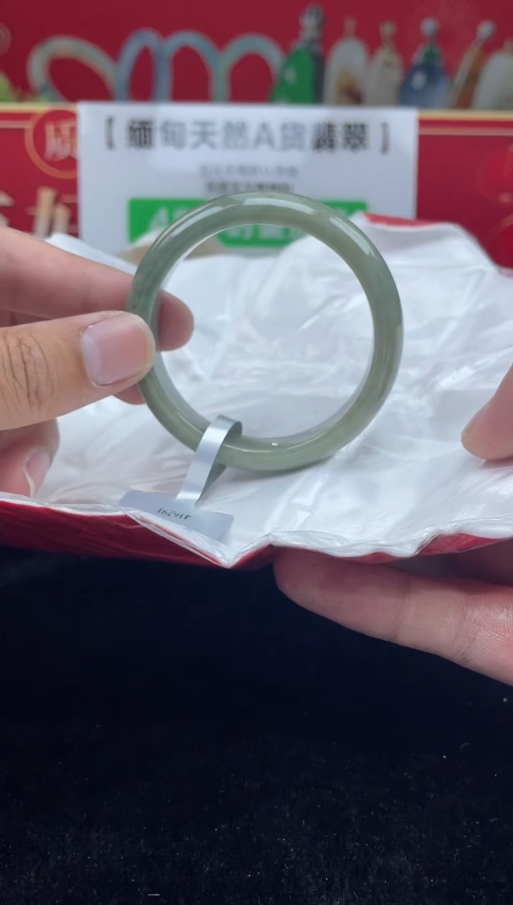 【闪购商品】翡翠手镯未镶嵌手镯22