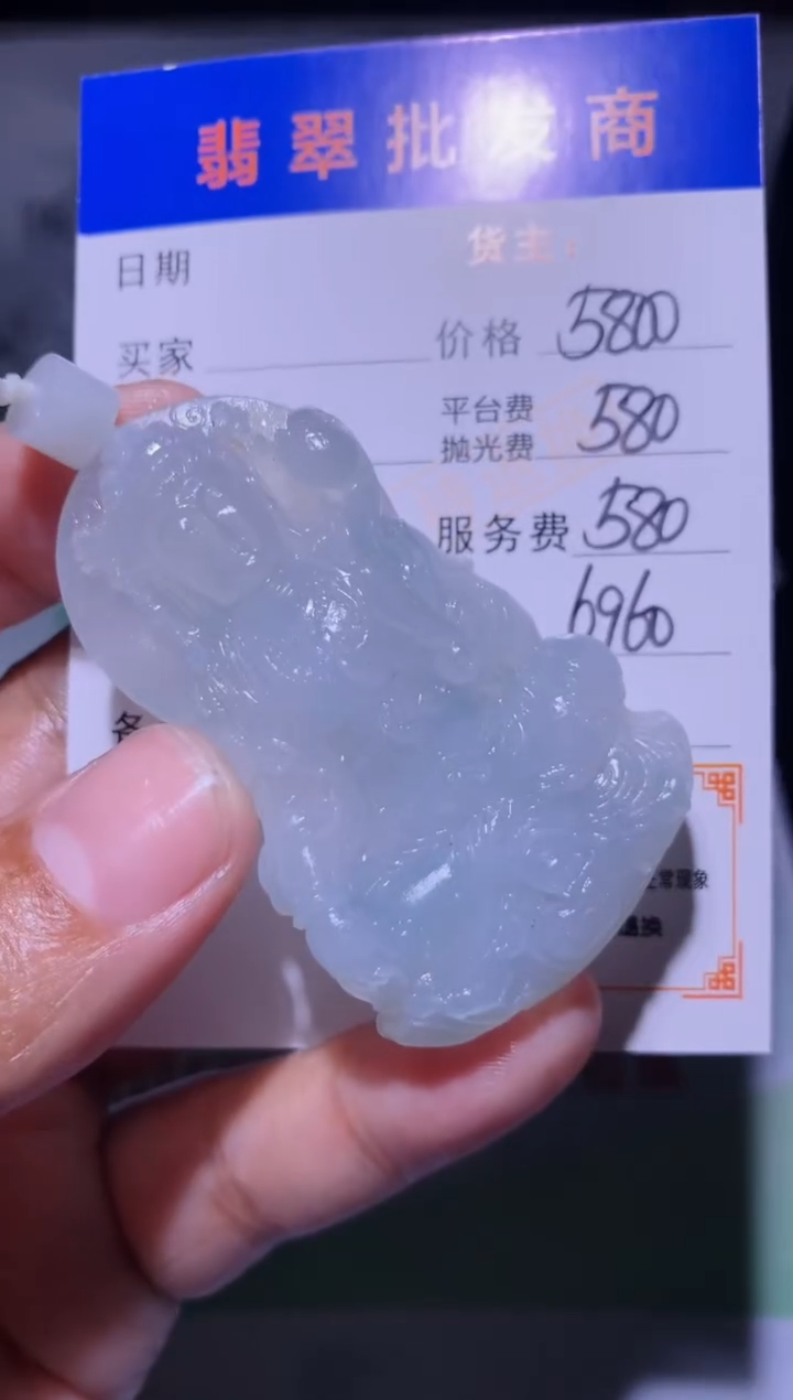 未镶嵌定制翡翠毛货-不退不换