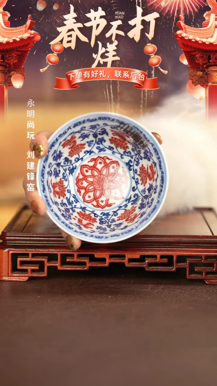 【闪购商品】杯子永明尚玩景德镇手工手绘陶瓷