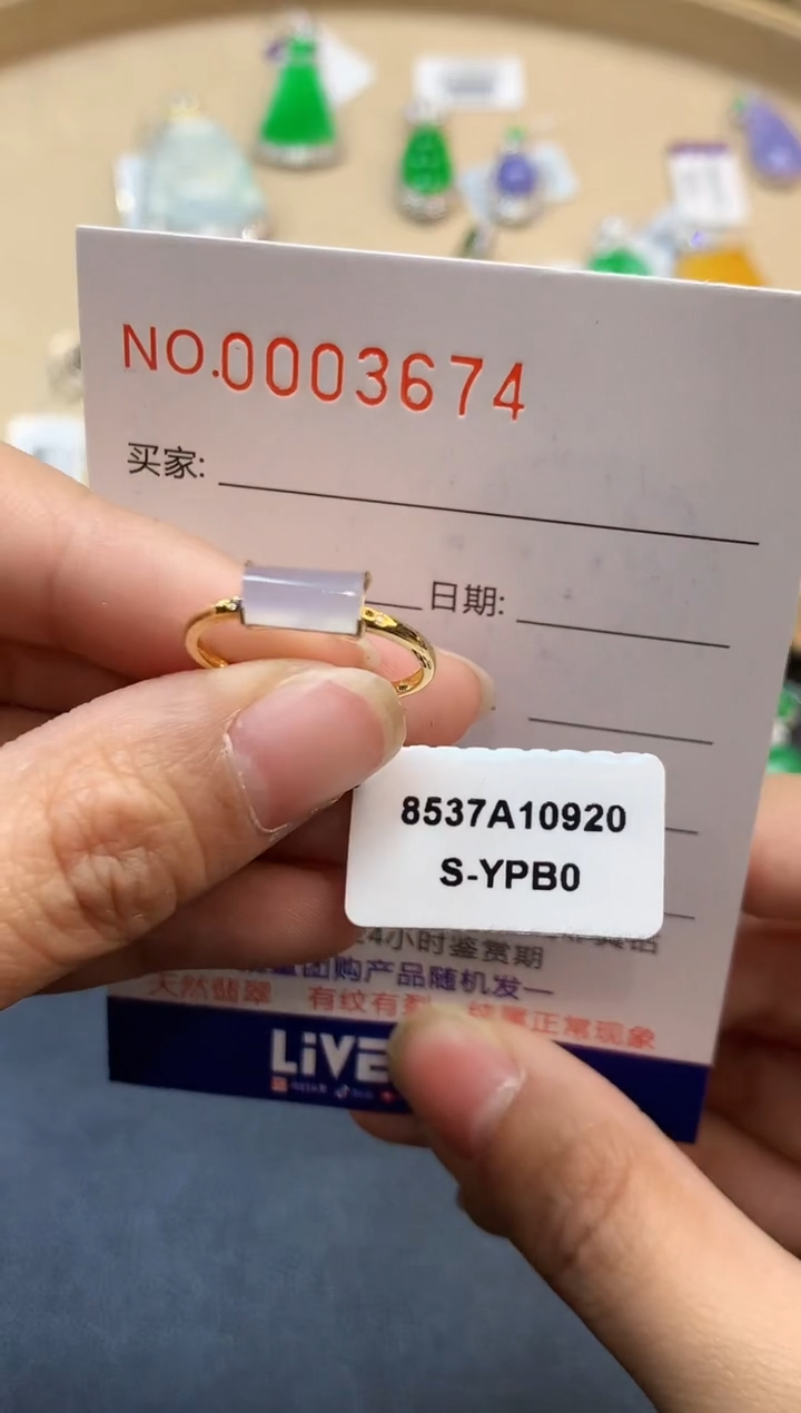 【闪购商品】翡翠戒指18K金镶嵌3674　　　