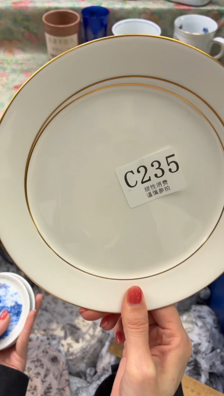 瓷片东**儿       C235