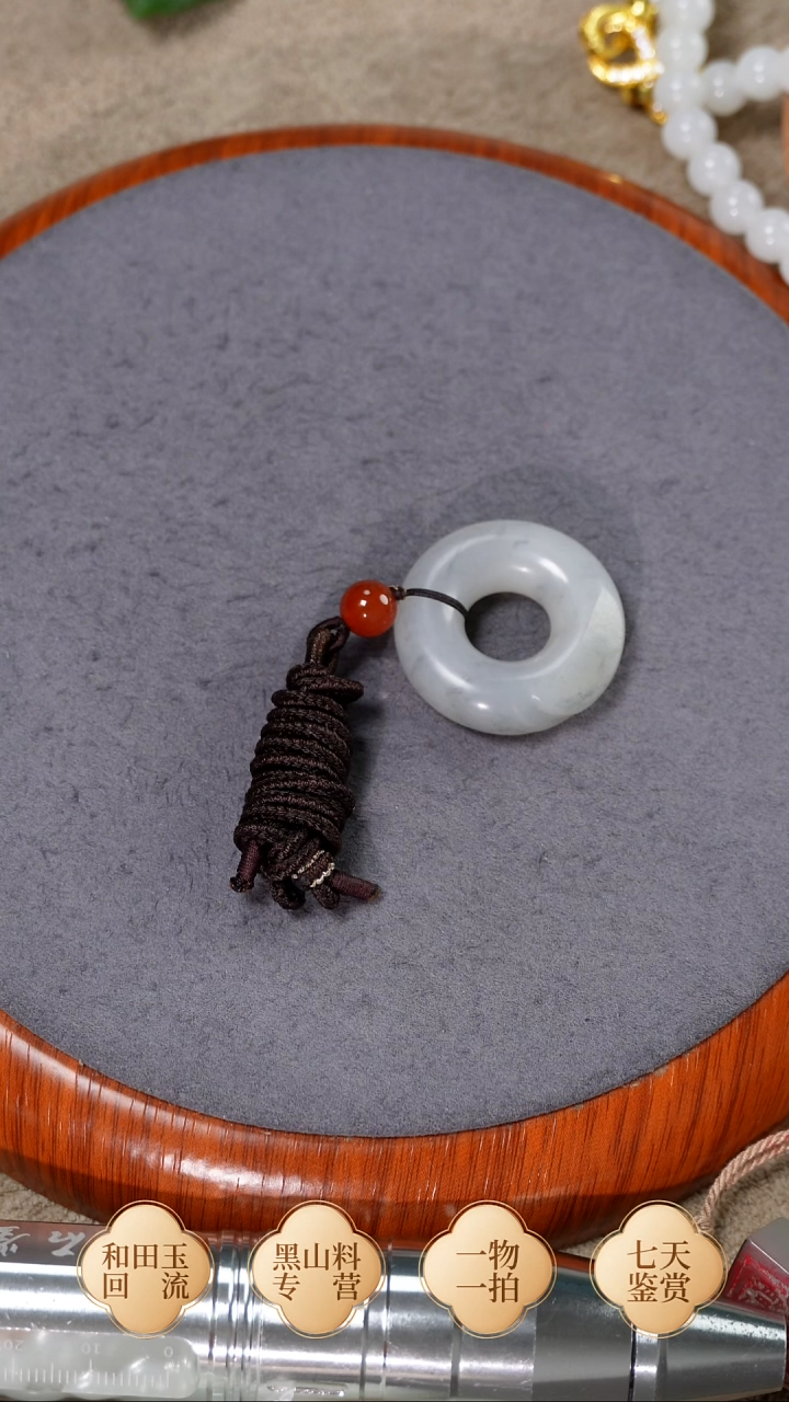 未镶嵌手链和田玉青花 籽 平安扣