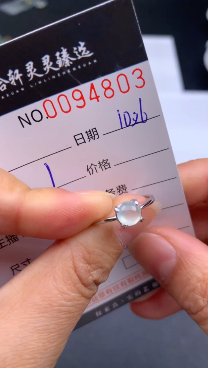 吊坠(不含链)未镶嵌翡翠哈轩  戒指1