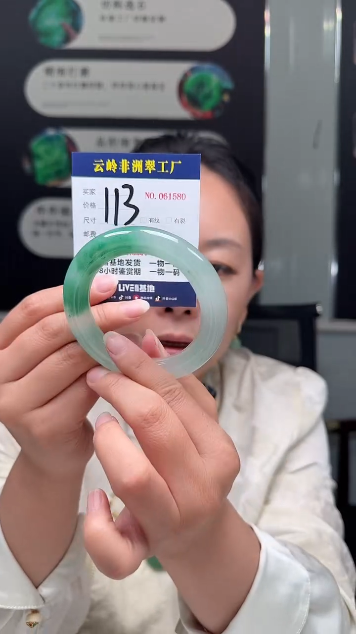 石英质玉手镯未镶嵌口径59