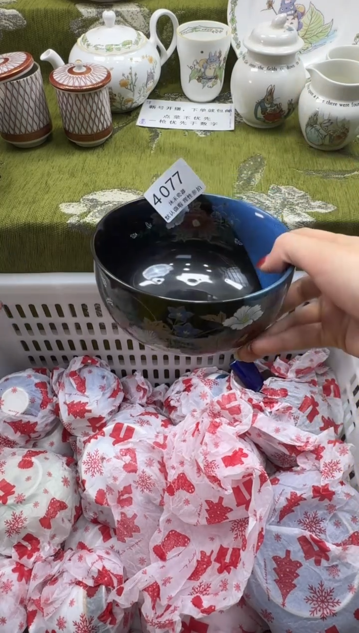 瓷片紫*瓷片    4 077