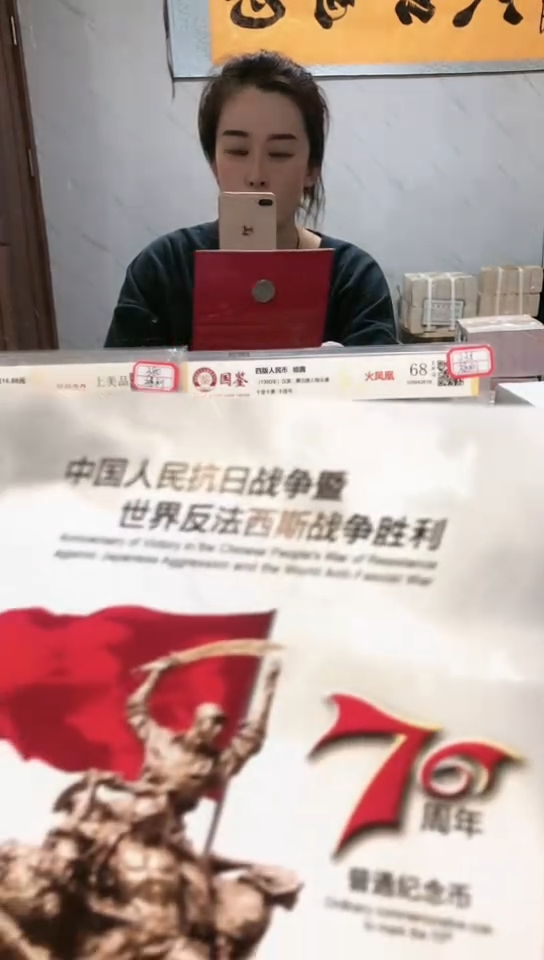 【闪购商品】其他普通金属 指定链接抗币册.5留WU-4001