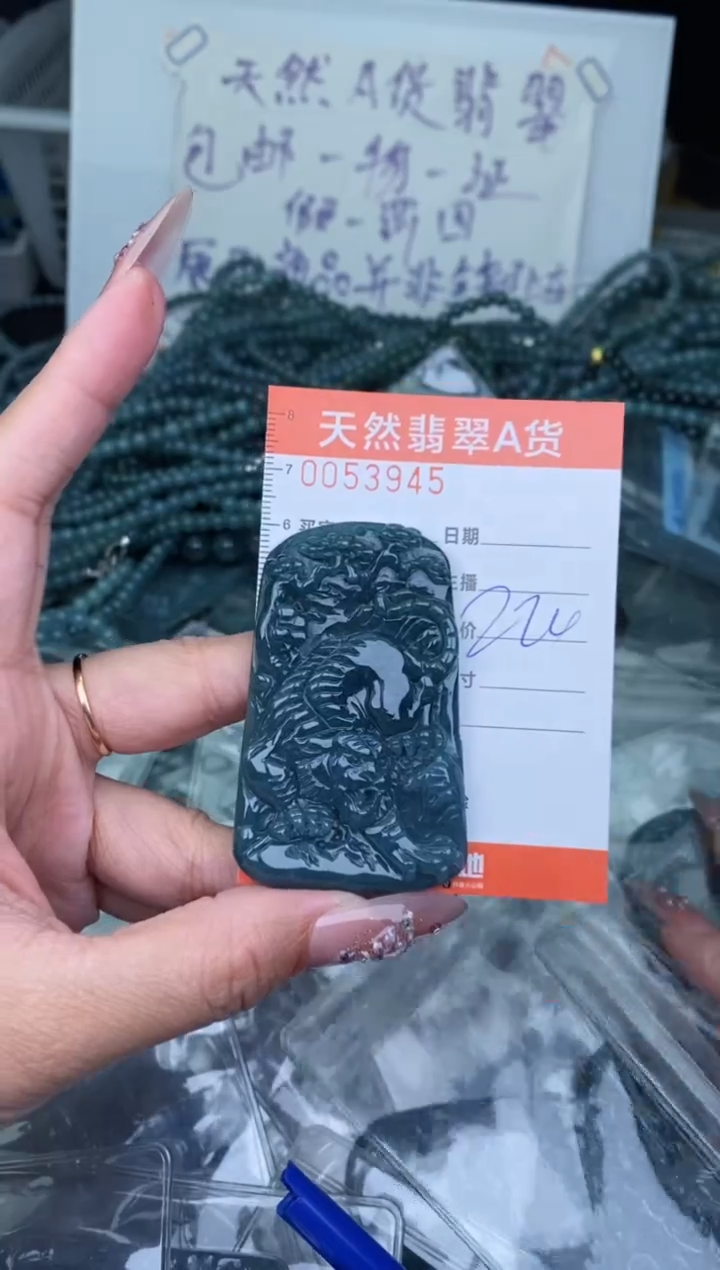 【闪购商品】翡翠颈饰未镶嵌··········