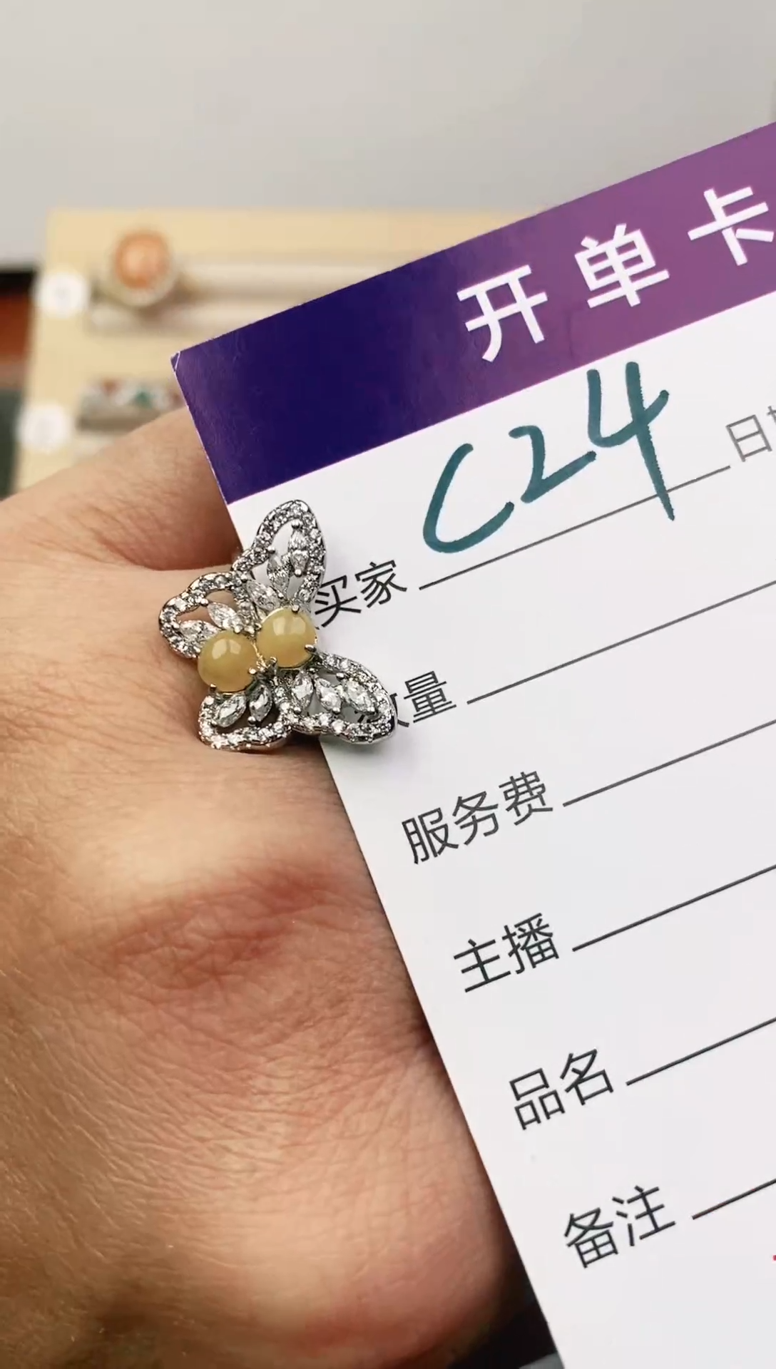 未镶嵌戒指翡翠11111111