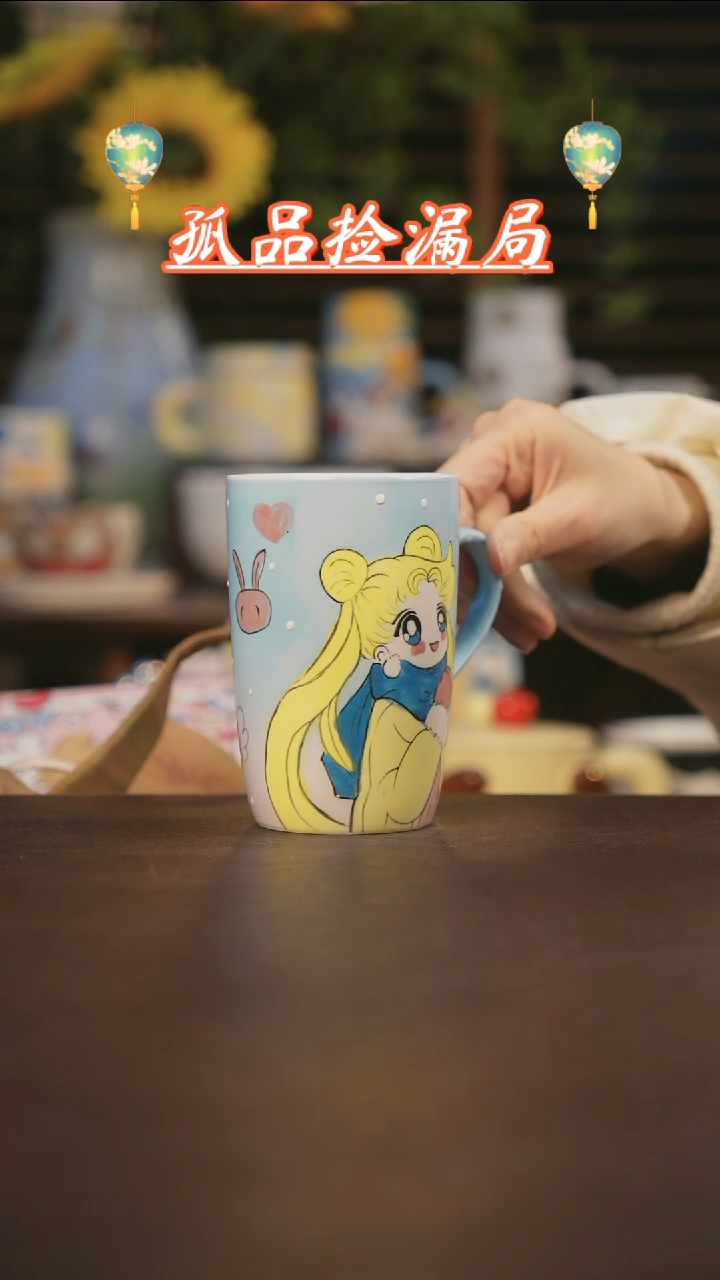 【闪购商品】杯景德镇可爱设计师款陶瓷