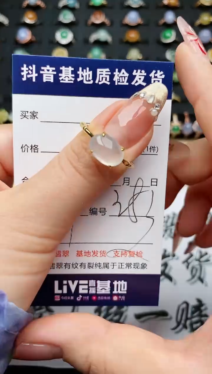 【闪购商品】翡翠戒指银S925镶嵌............