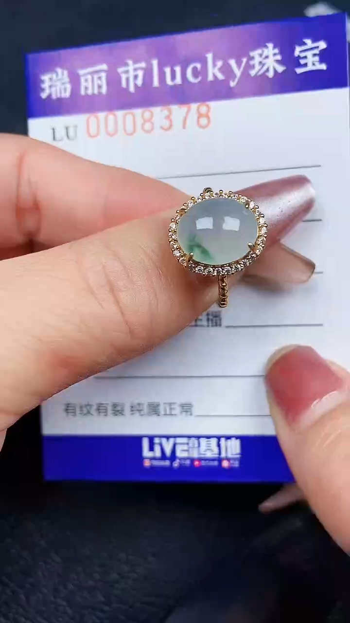 颈饰银S925镶嵌翡翠8378