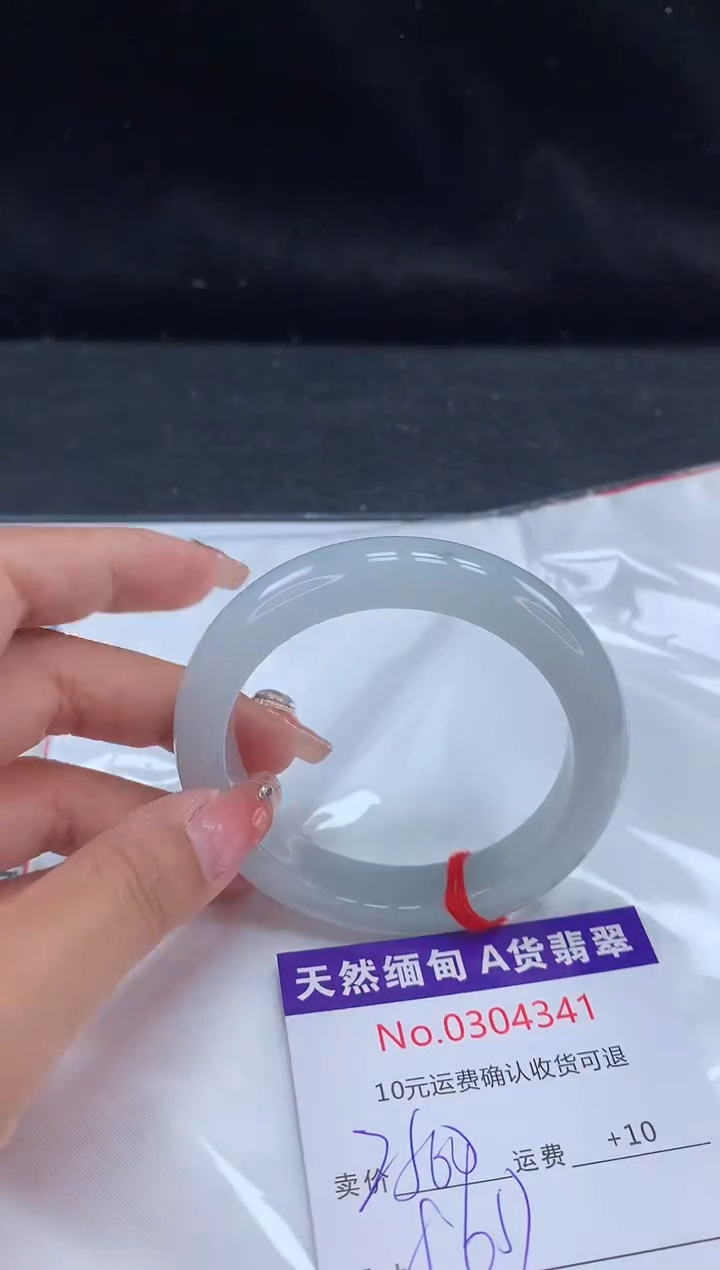 【闪购商品】翡翠手镯未镶嵌天然缅甸A货翡翠