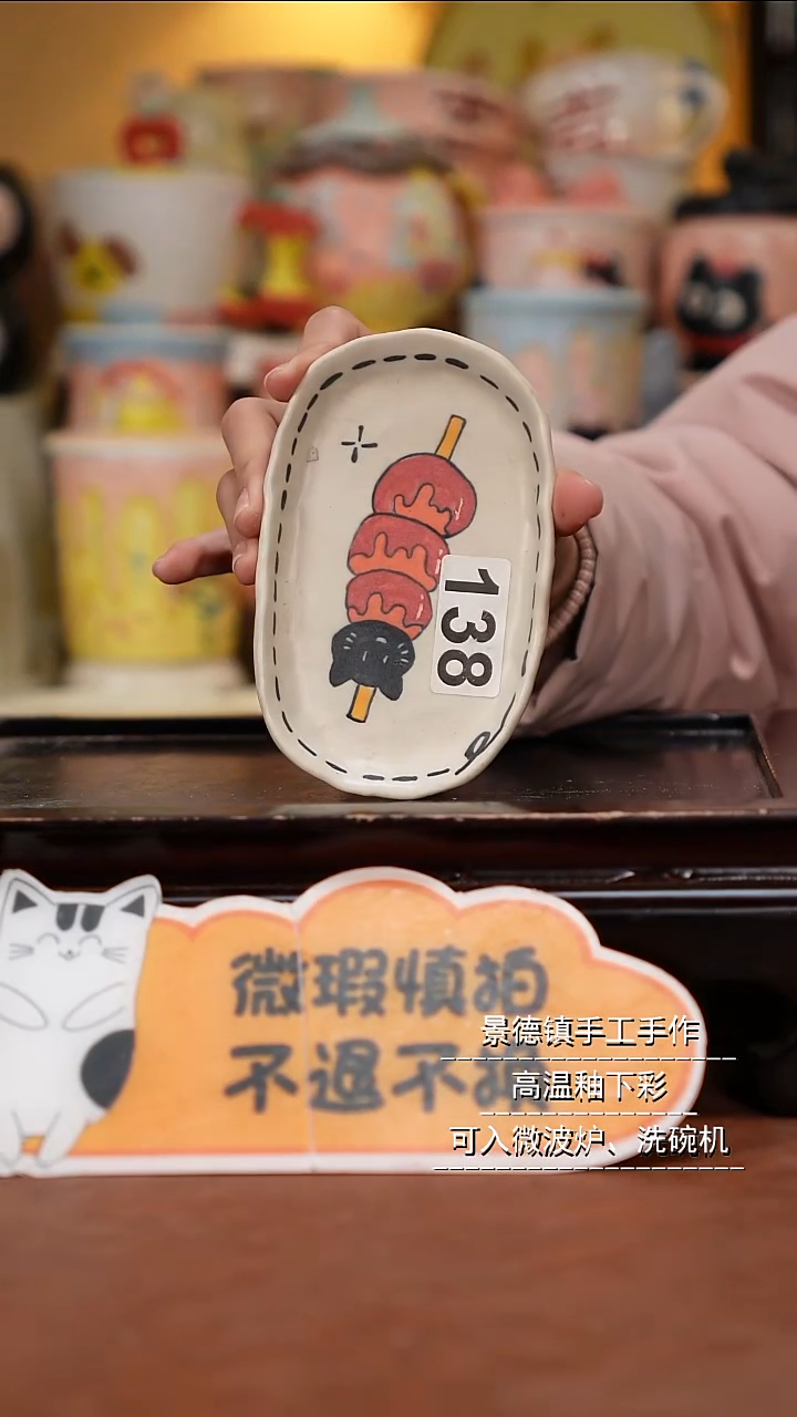 摆件陶景德镇一休瓷屋手作微瑕