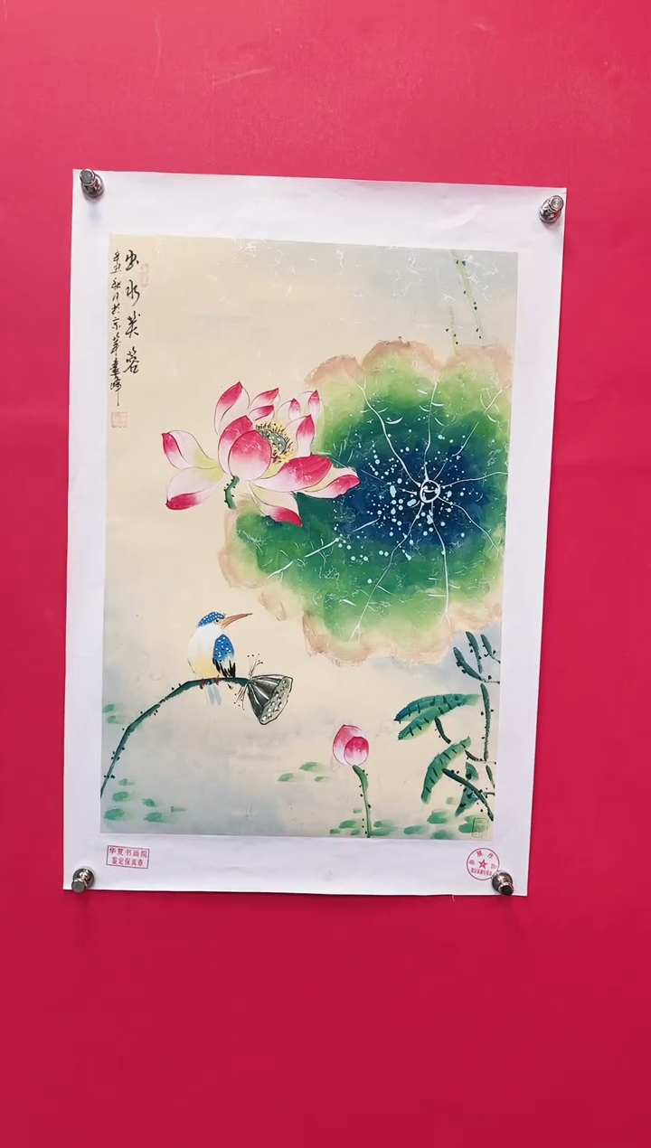 【闪购商品】国画1-莫远峰-绘画作品