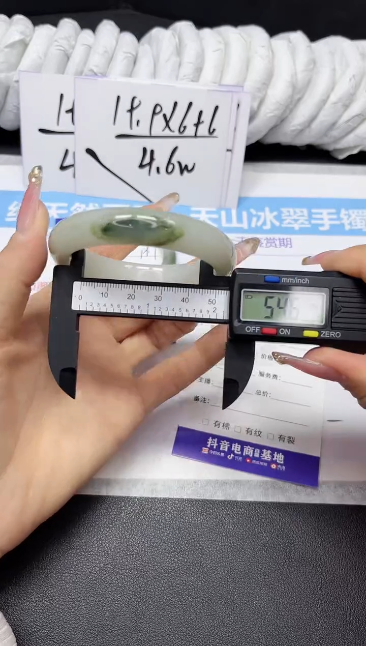 【闪购商品】石英质玉手镯未镶嵌261