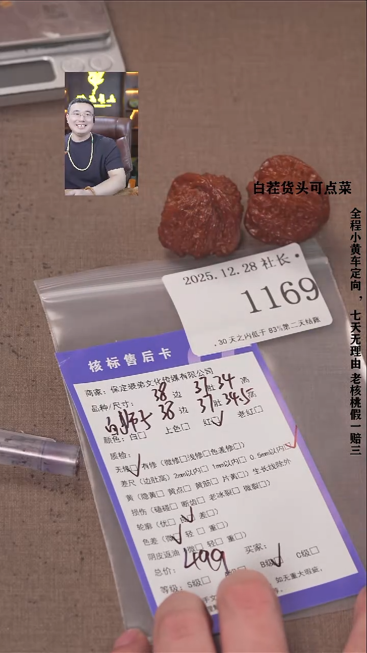 把件文玩核桃い****ぃ諘帝文化1169白狮子