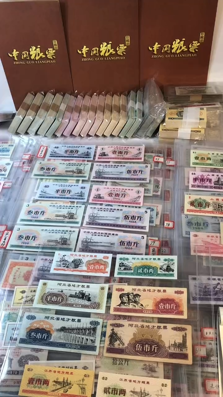 九**月70年河北省成套6枚、71年枣庄三枚成套