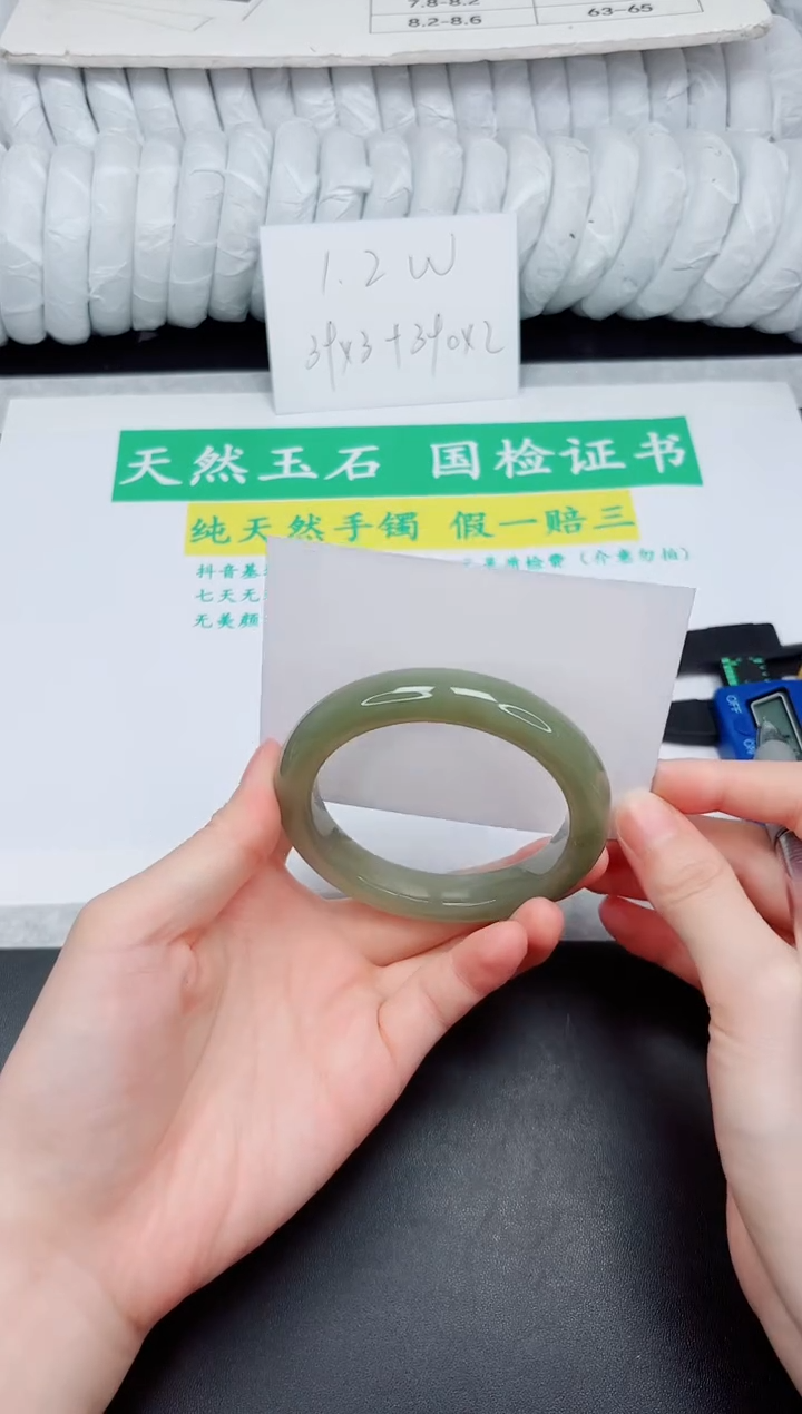和田玉手镯未镶嵌71-56.QS4
