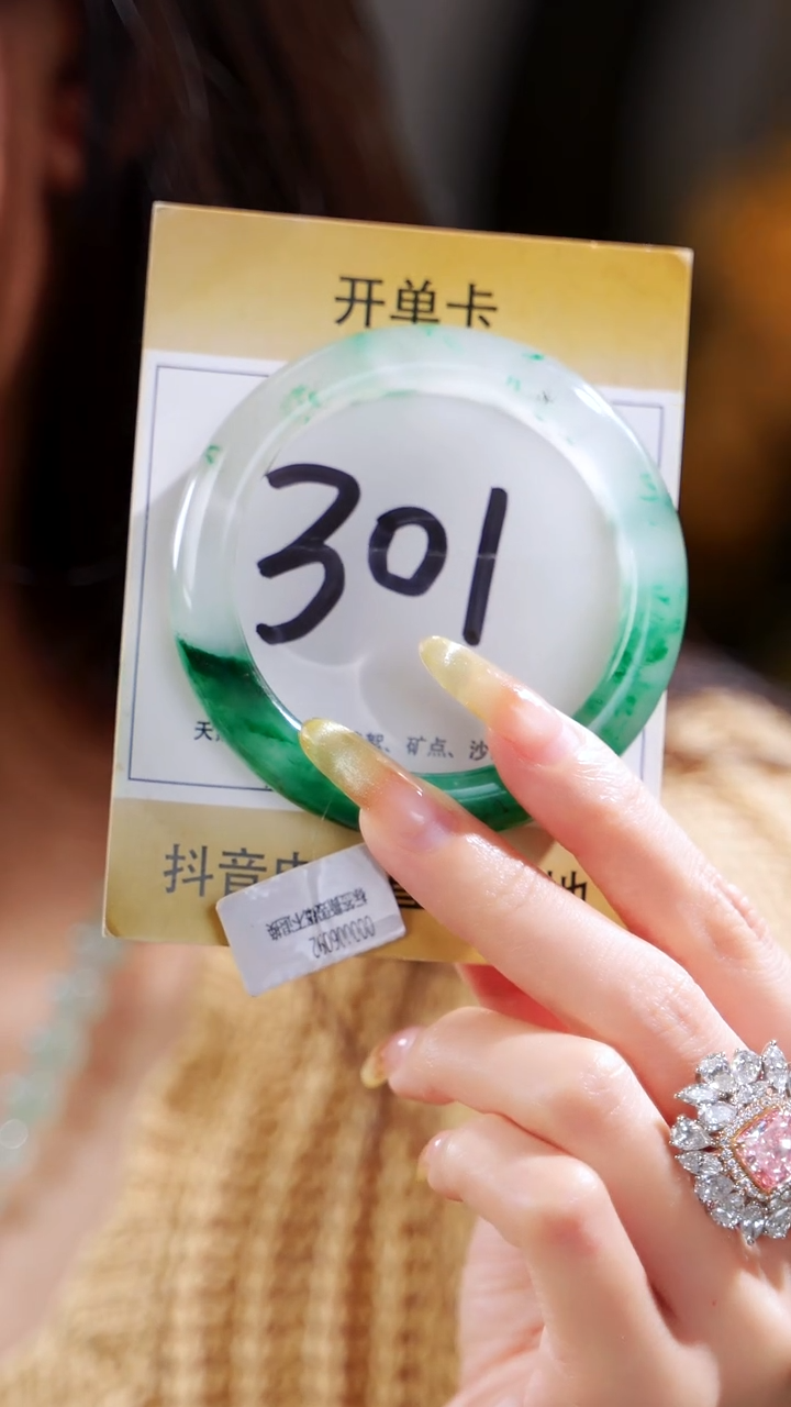 石英质玉（非洲翠）手镯未镶嵌56-57圈号【半山半水】