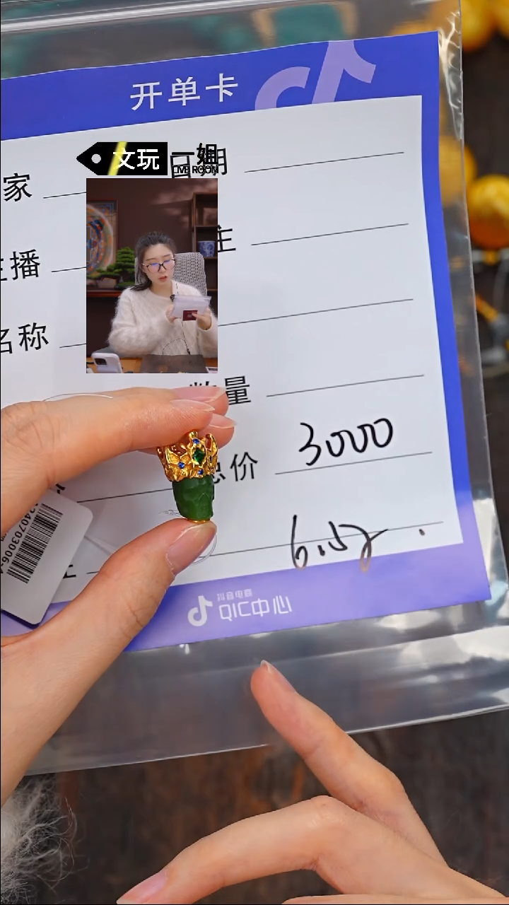 【闪购商品】和田玉珠宝奇石未镶嵌玉