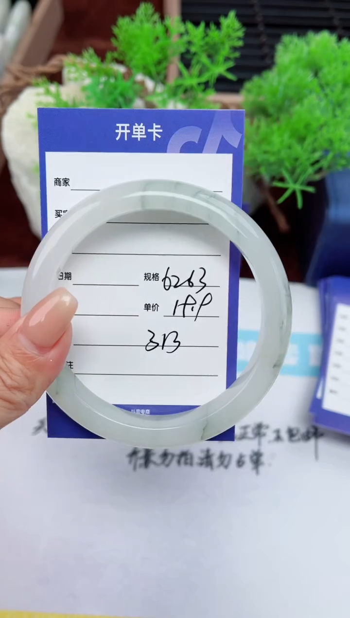 【闪购商品】石英质玉手镯未镶嵌313