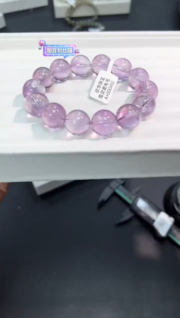 【闪购商品】水晶手串未镶嵌45e多样性发其一/1条默认微瑕