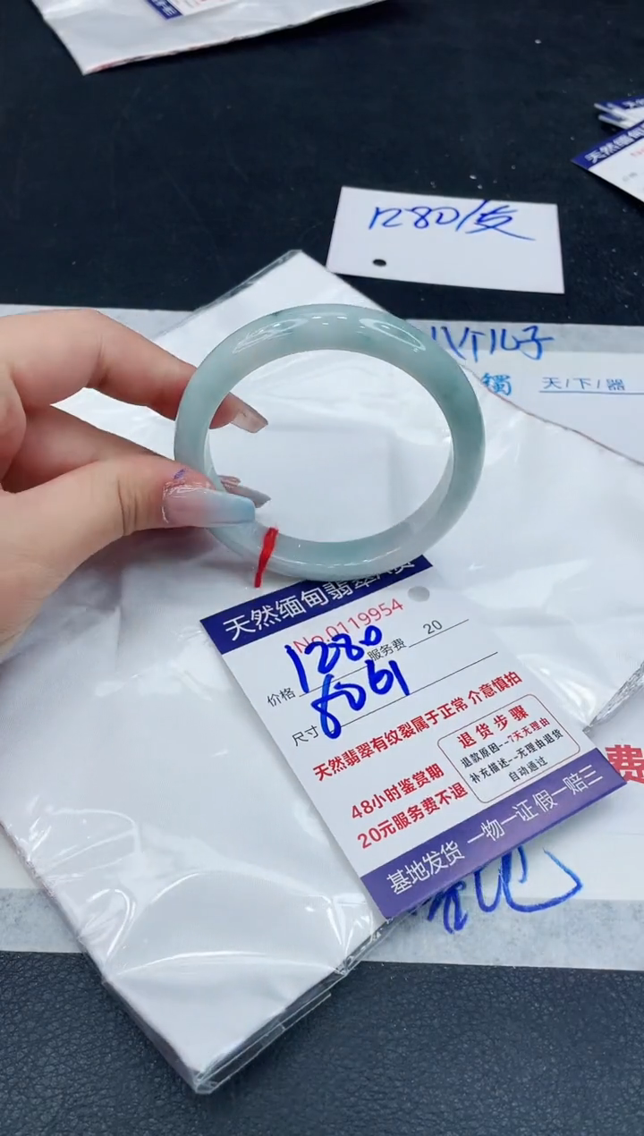 【闪购商品】翡翠手镯未镶嵌111111111111