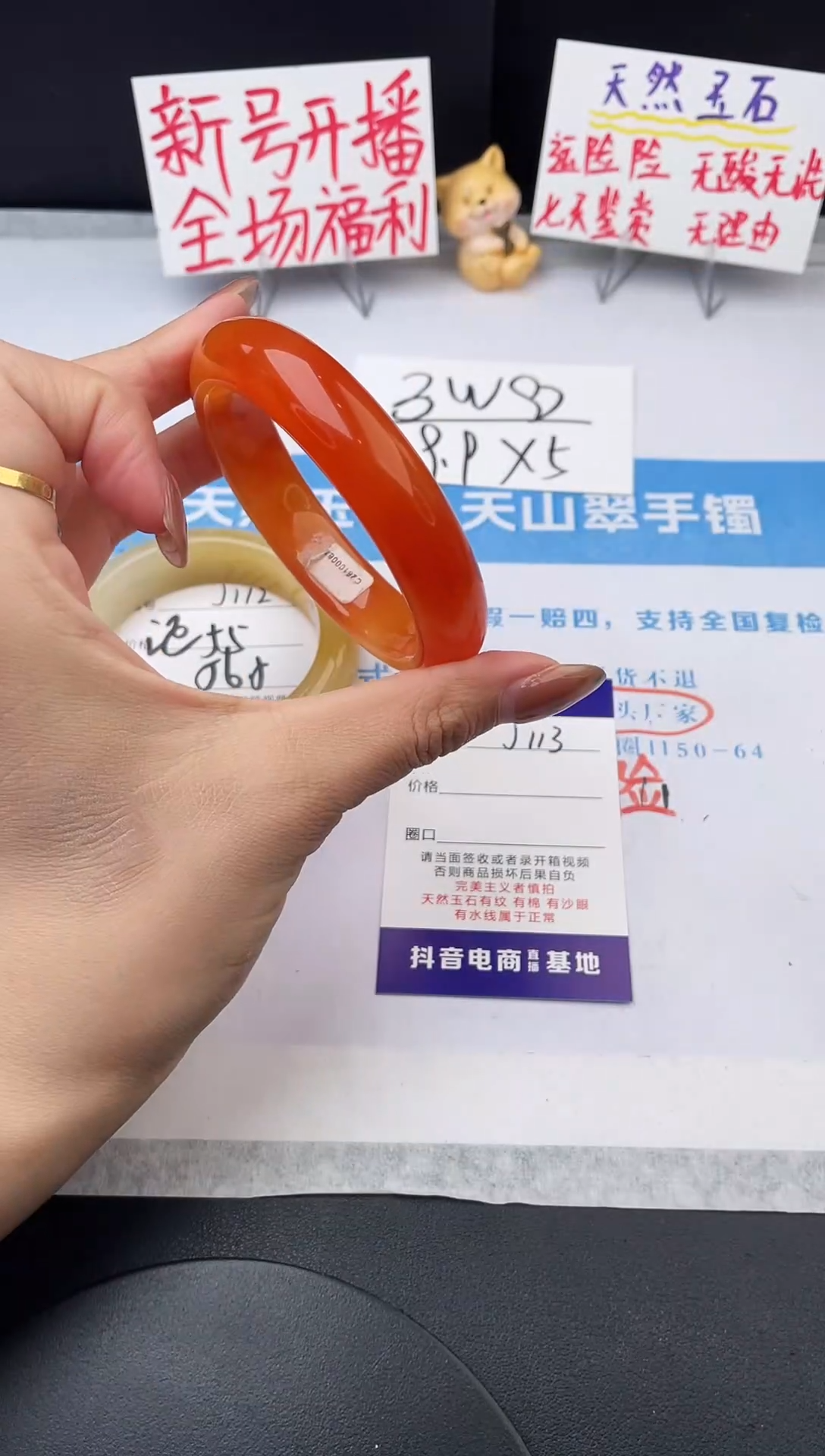 未镶嵌手镯石英质玉j113-HHB58+