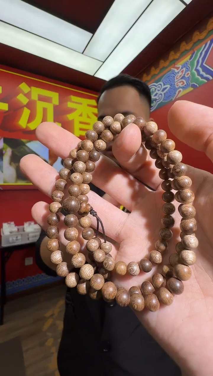 沉香手串e95菩萨棋多样性发一