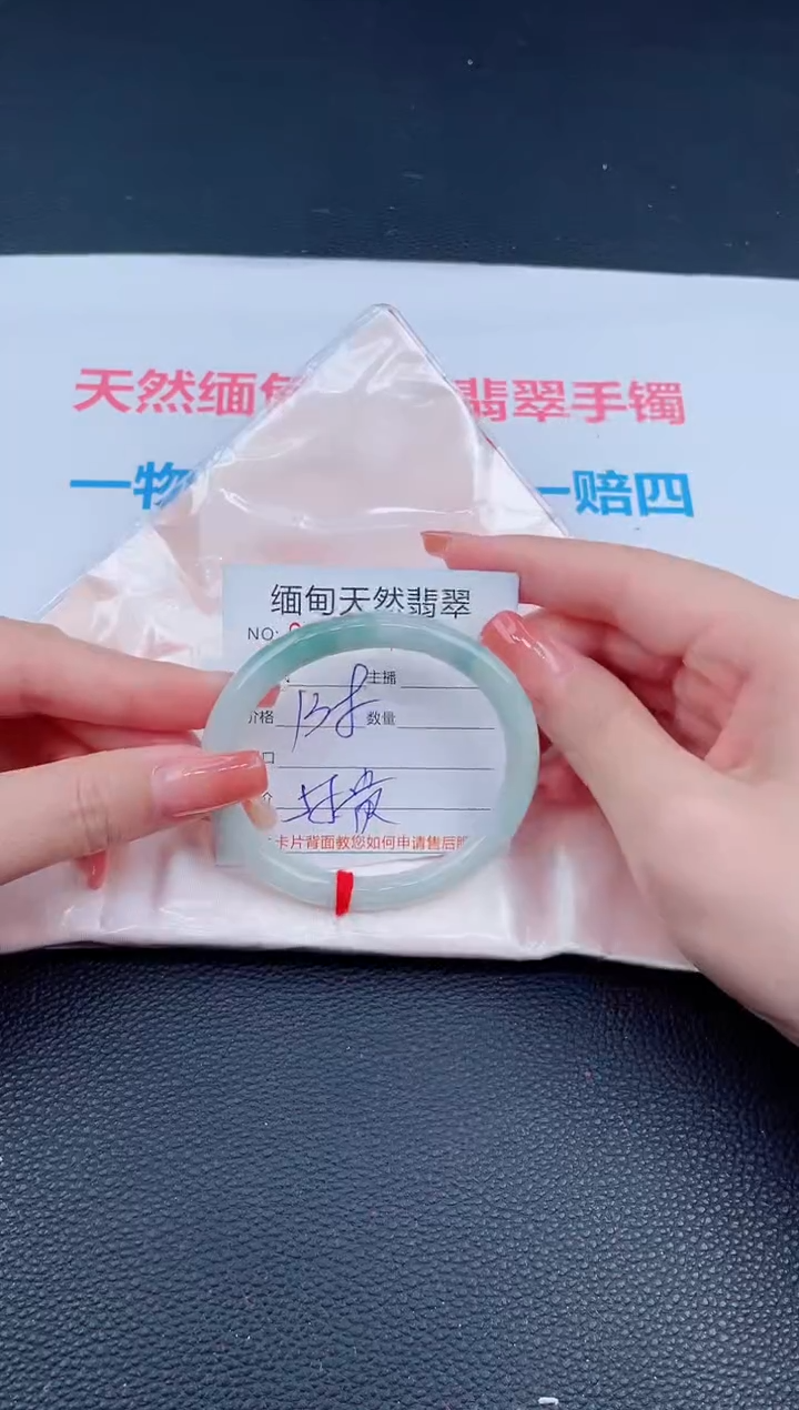 未镶嵌手镯翡翠61天然翡翠手镯