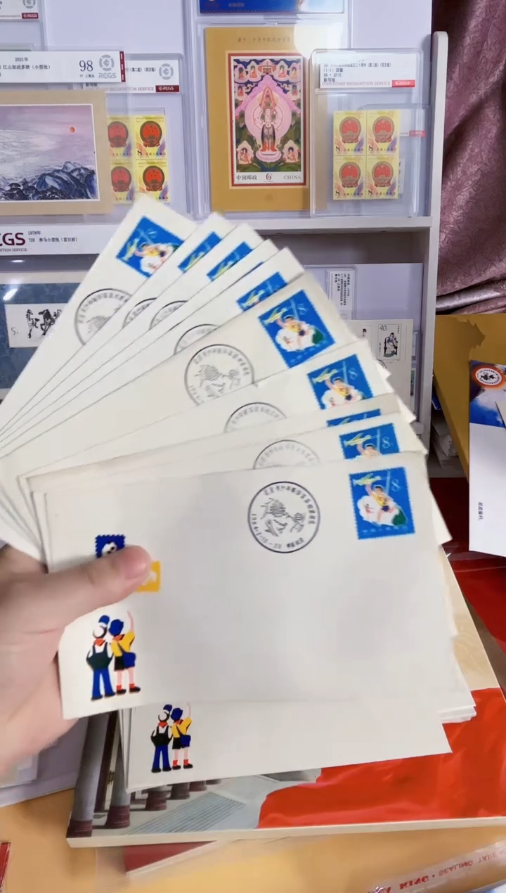 10枚 T41奥科学纪念封